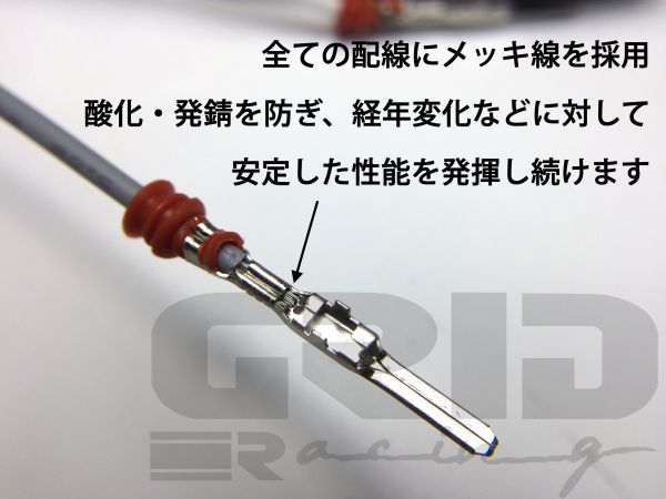 R34 ハーネス ER34 45%OFF R34スカイライン（ER34) 8Pアーシング＆ホットイナズマ改 アース強化仕様 R34 GTR ER34 イグニッション コイル ハーネス 全メッキ線 極太 14AWG 電源＆アース BNR34 R34 RB26DETT RB25DET RB25