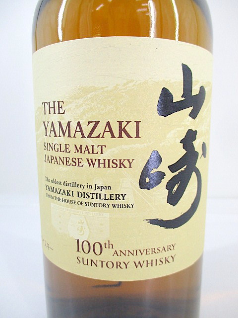 1円☆ 未開栓 山崎 YAMAZAKI SINGLE MALT 100th ANNIVERSARY JAPANESE