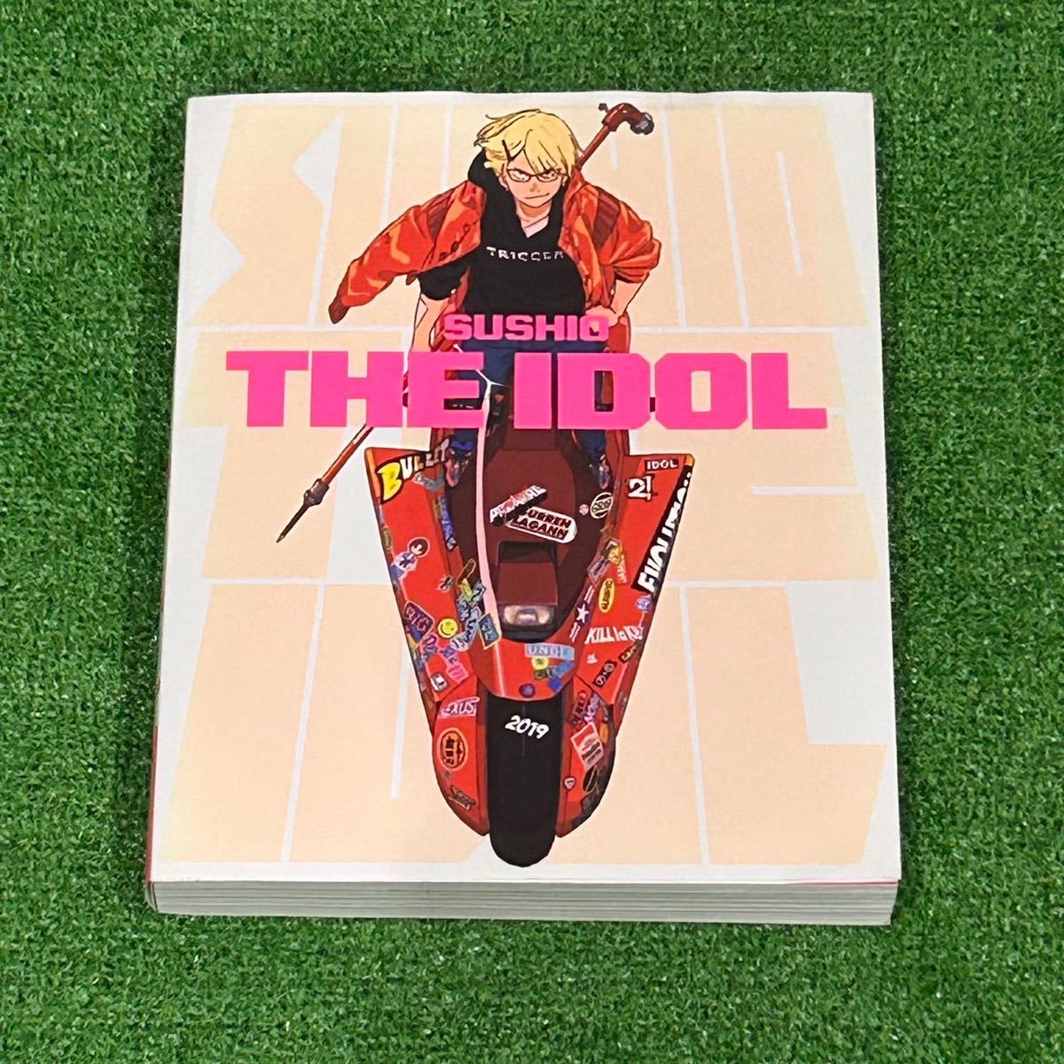 すしお SUSHIO 画集 THE IDOL イラスト集 天元突破グレンラガン
