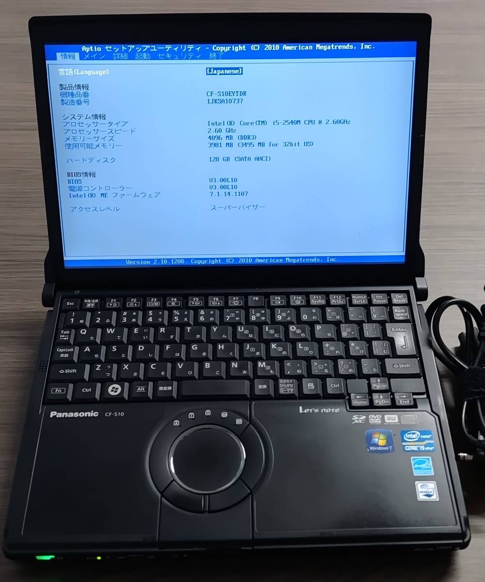 1円スタート！ パナソニック Let's note CF-S10， Core i5-2540M 2.6