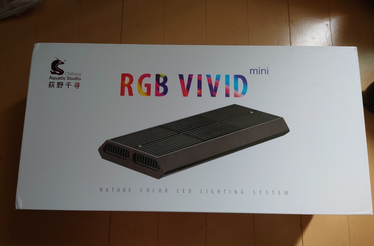 Chihiros RGB Vivid 2 Mini 中古品(水槽装飾品)｜売買された 