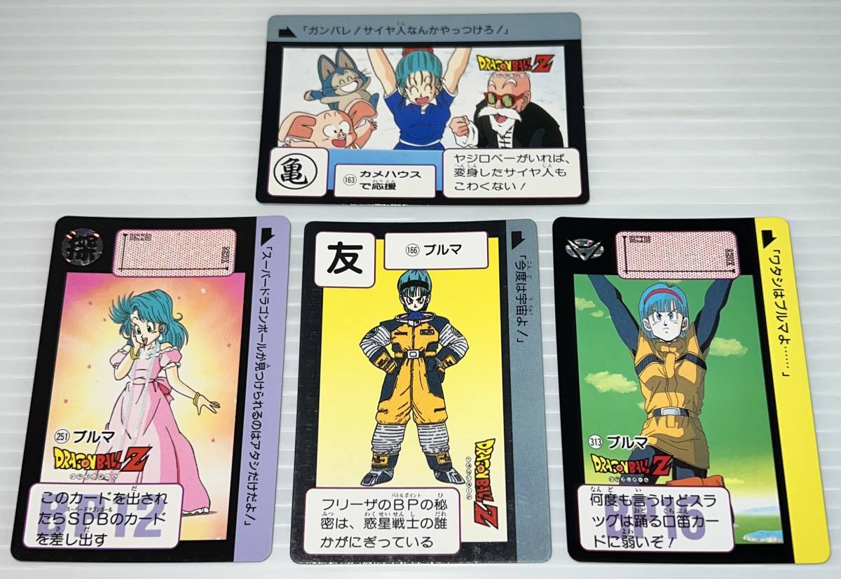 ドラゴンボール スーパーバトル カードゲーム レトロカード