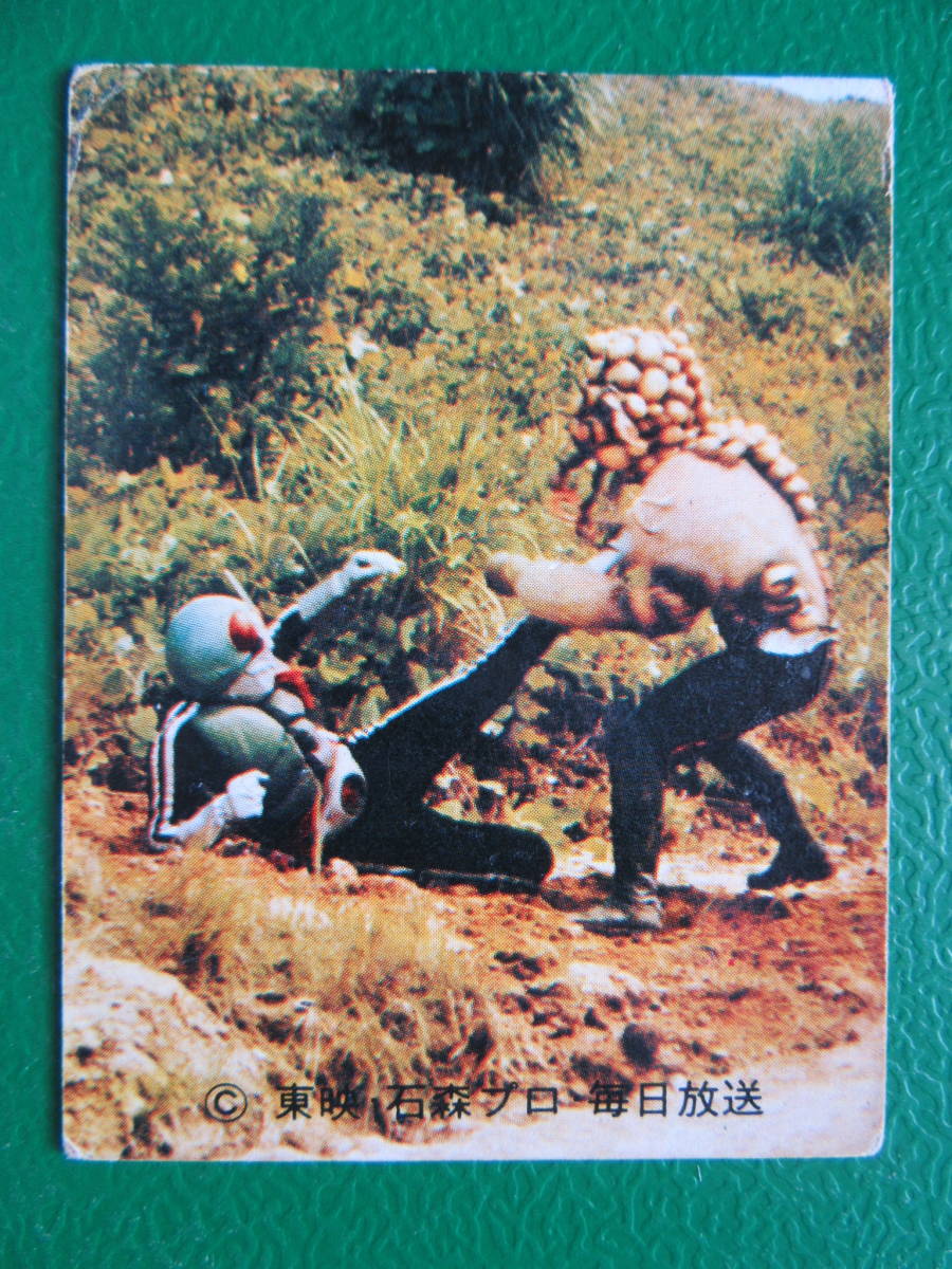 ◇◇◇旧カルビー仮面ライダースナックカード 260番◇KR10版/縦バージョン