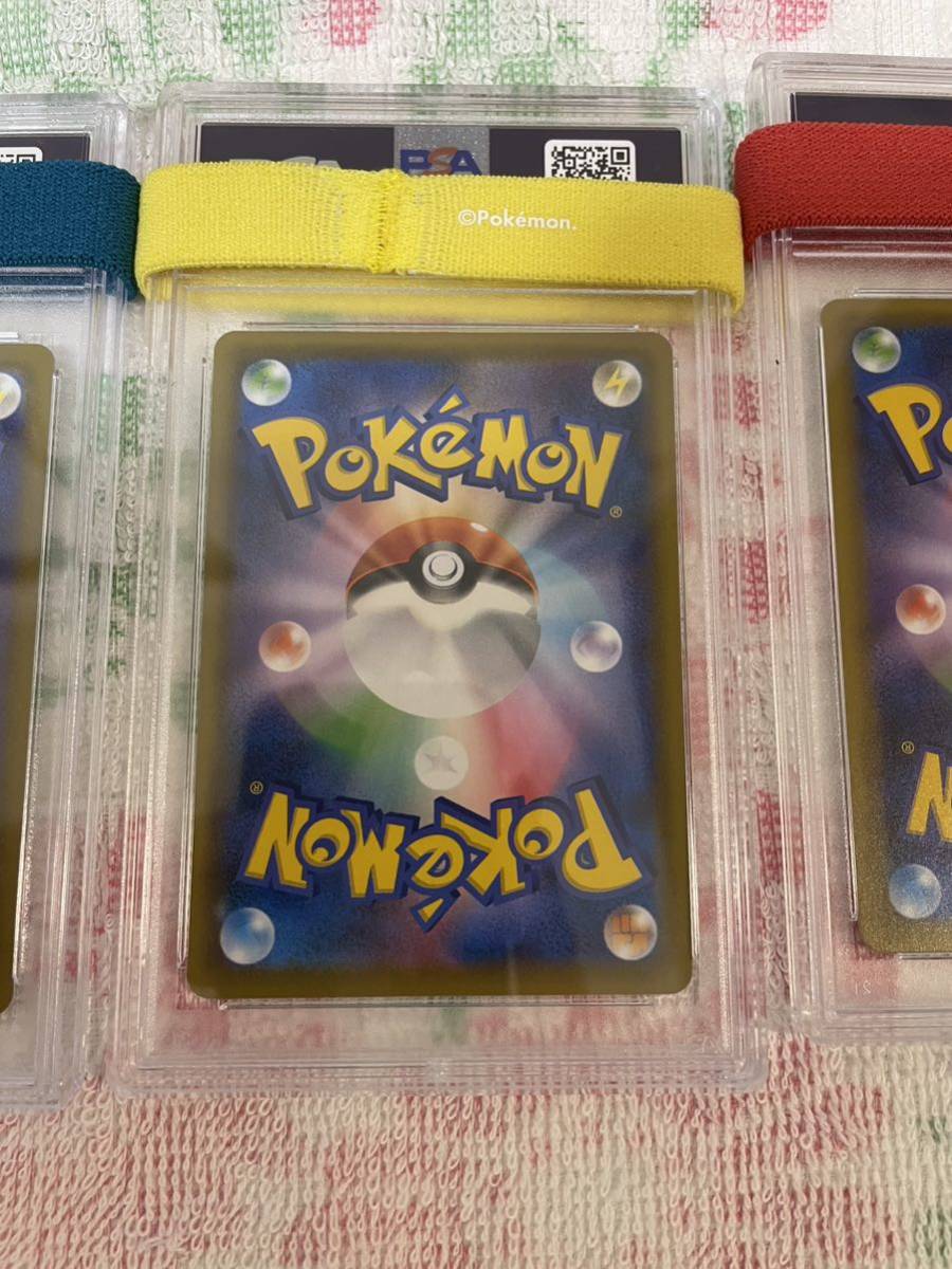 1円~ 在庫処分 ポケモンカード PSA10 おまとめセット エリカなど 旧裏 