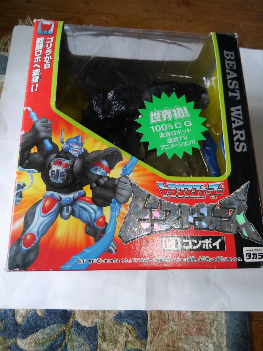 ★　トランスフォーマー　ビーストウォーズ　　　C-1　　　コンボイ　☆