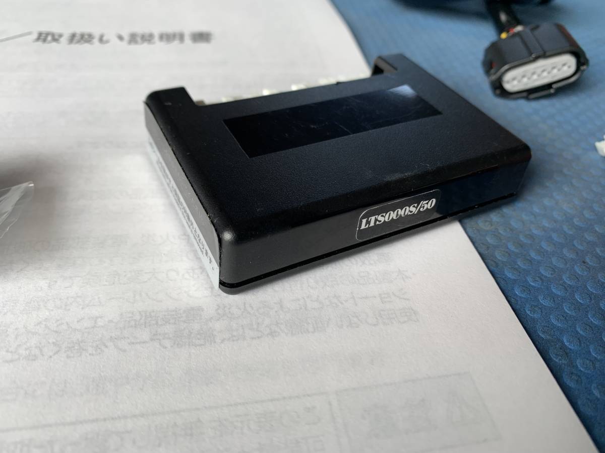 専用TOM’S スロコン レクサス 専用TOM'S スロコン レクサス TOM'S L.T.S.Ⅱ 電子スロットル
