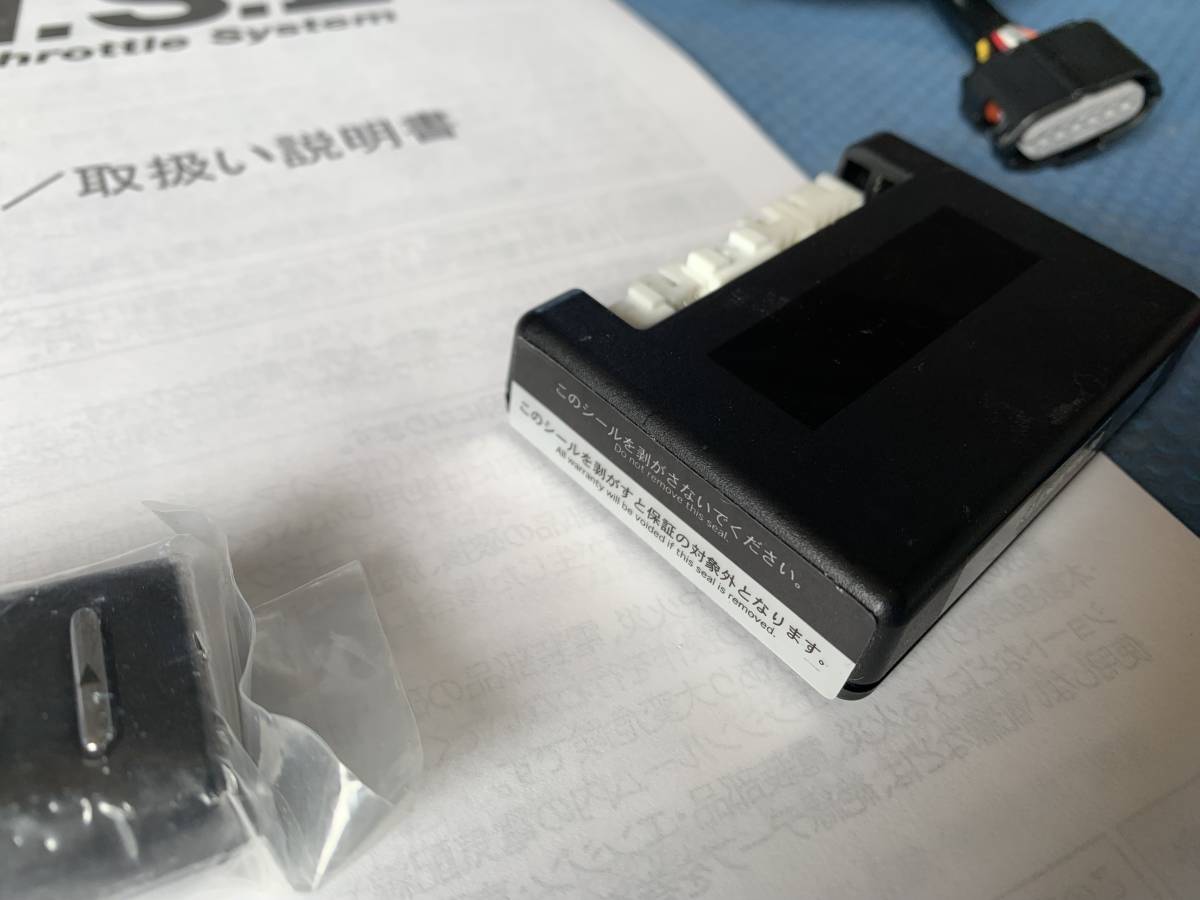 TOM'S L.T.S.Ⅱ 電子スロットルコントローラー 22036-TS003 ZN6