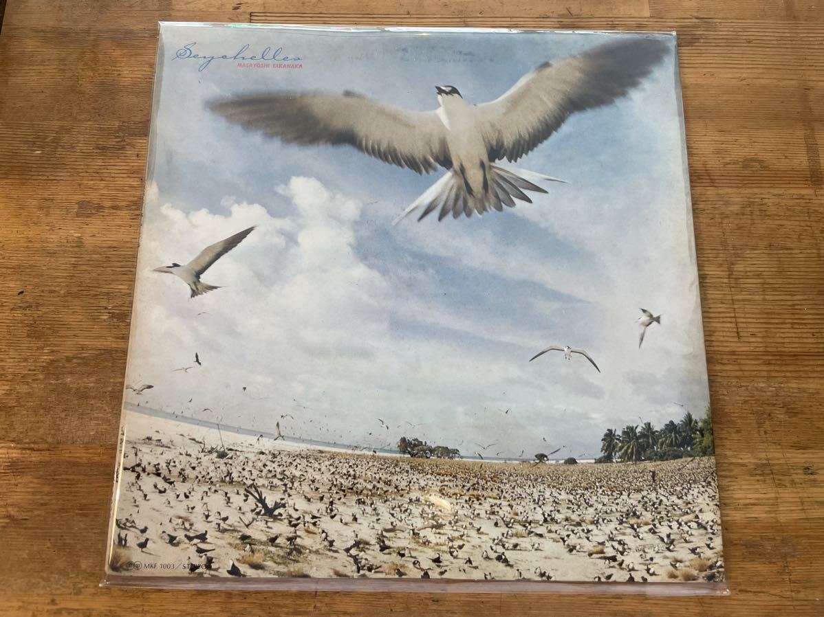 高中正義 SEYCHELLES LP JAPAN ORIGINAL PRESS!! LIGHT MELLOW シティ