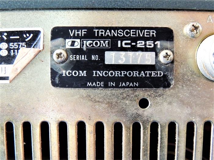 ごんみ出品 ICOM(アイコム)☆144MHz/ALL MODE/トランシーバー☆IC-251/ジャンク品