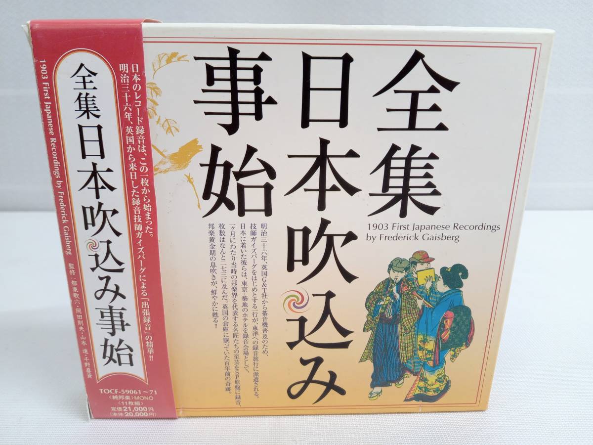 邦楽/洋楽 コンピレーション/オムニバス CDアルバム107枚セット 邦楽