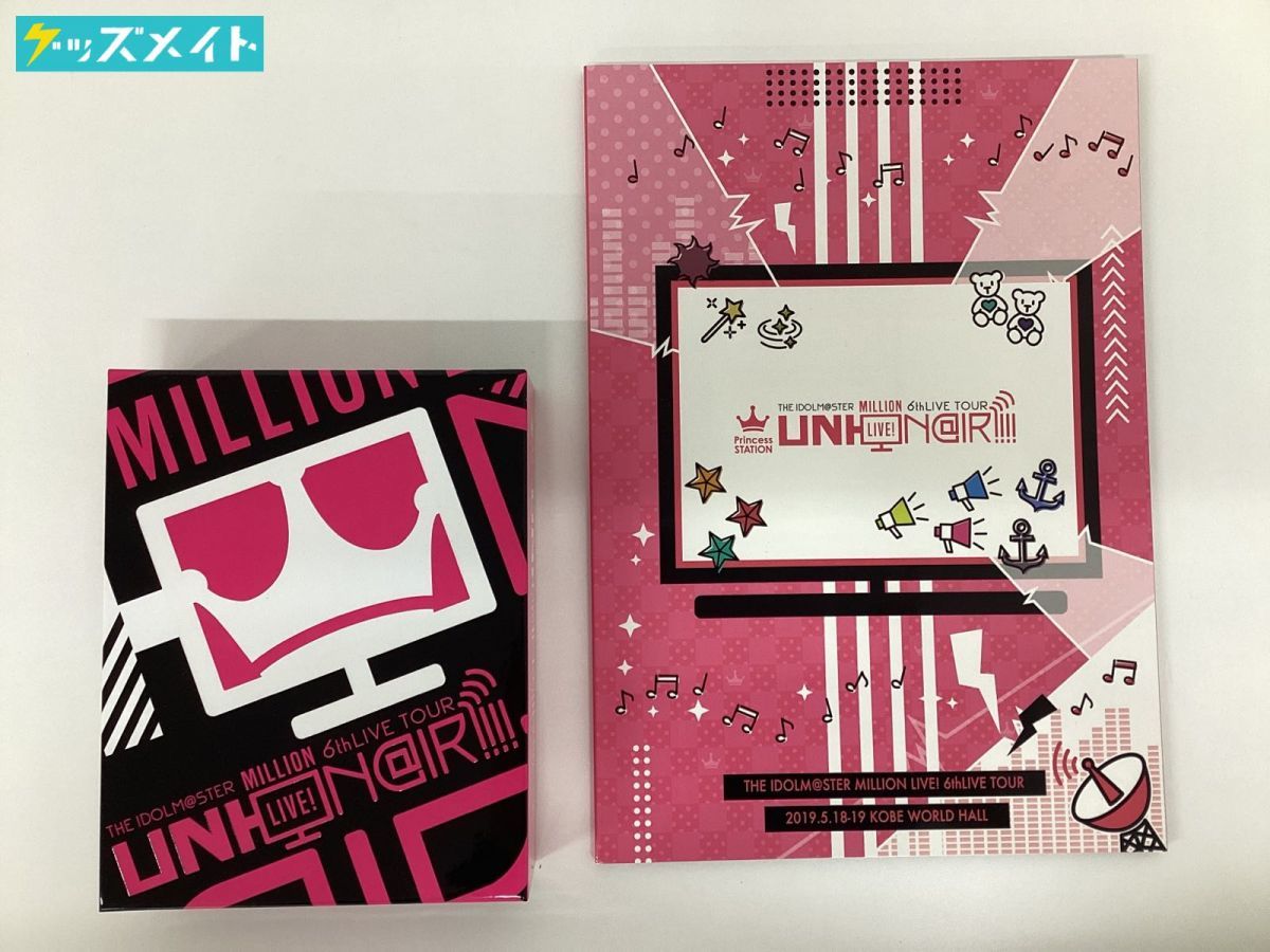 THE MILLION LIVE! IDOLM@STER | - SPECIAL project-imas wiki Million 