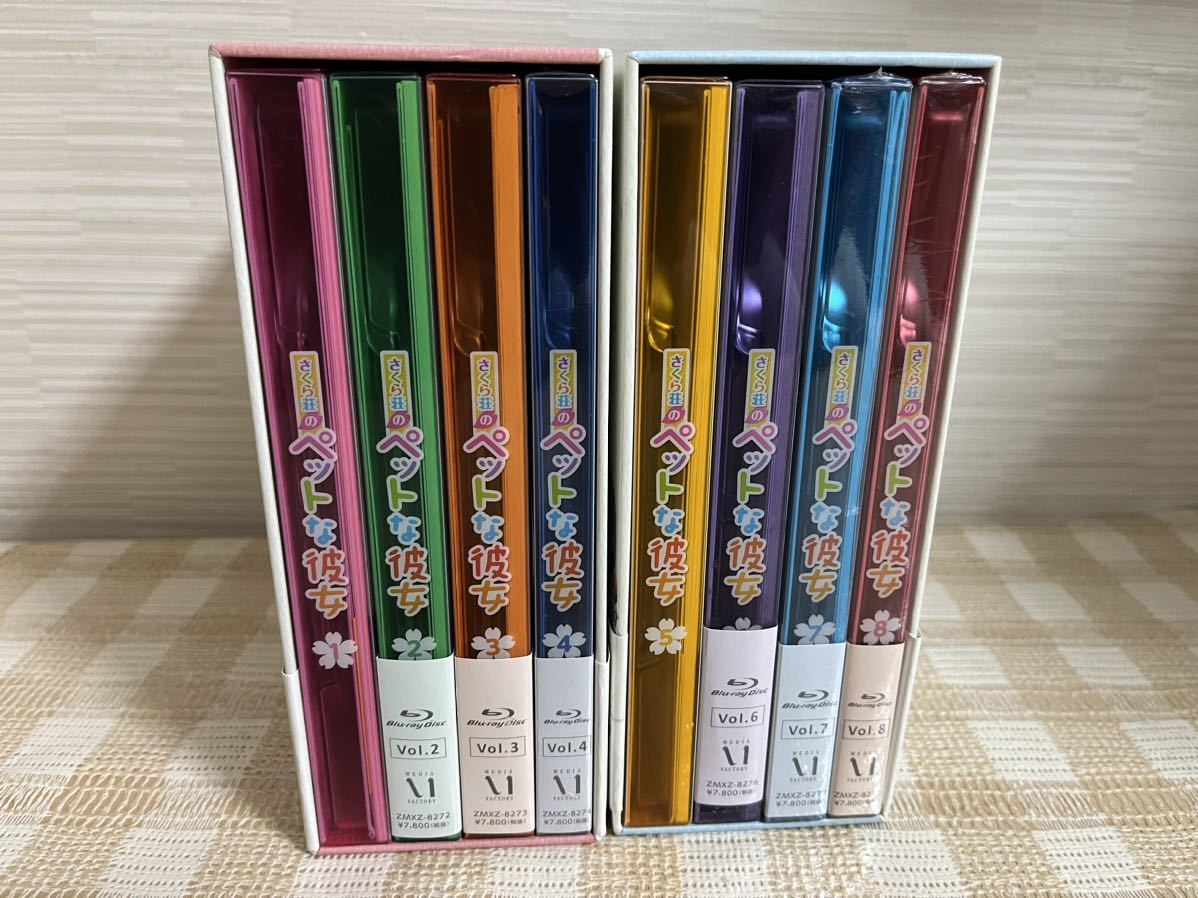 さくら荘のペットな彼女 初回全8巻セット　Blu-ray 即決　送料無料