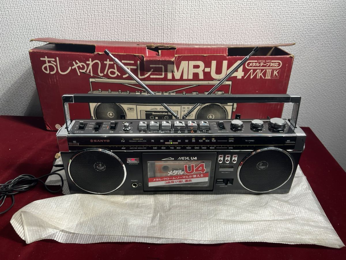 商談中　SANYO　U4MR SANYO/サンヨー☆MR-U4mk III☆レッド☆昭和レトロ☆METAL U4 原箱 美
