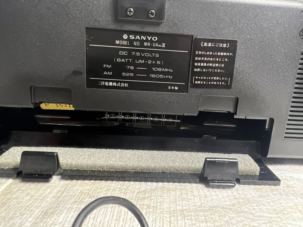 SANYO/サンヨー☆MR-U4mk III☆レッド☆昭和レトロ☆METAL U4 原箱 美
