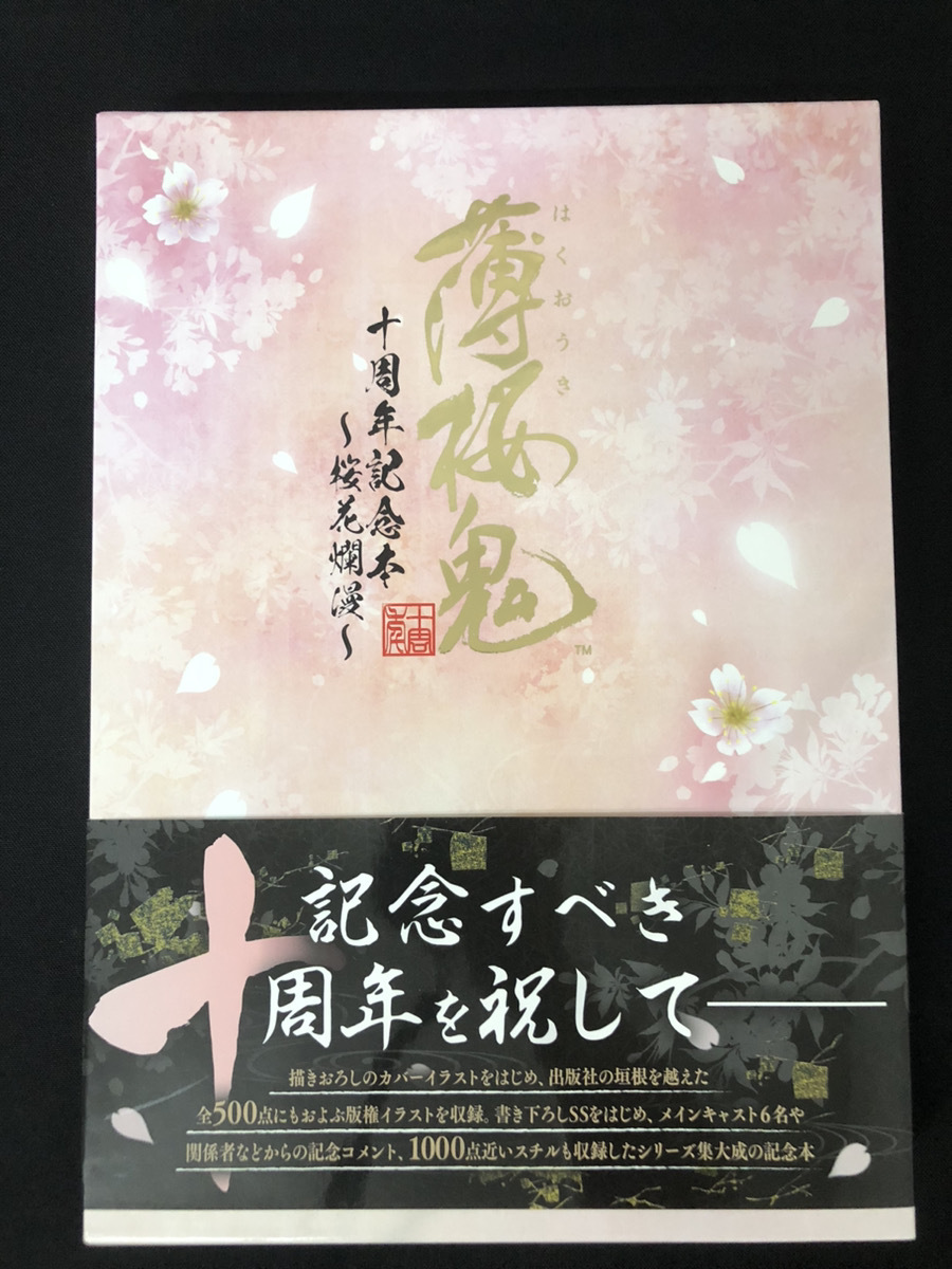 川元利浩 血界戦線 直筆サイン入り複製色紙付 川元利浩アニメーション