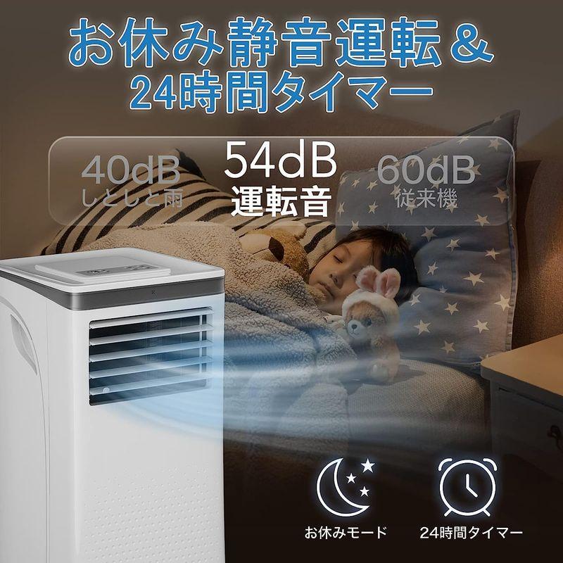 スポットクーラー スポットエアコン 工事不要 Joy Pebble 2.6kW 8.3畳 
