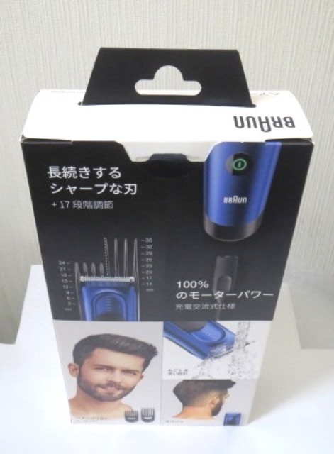 BRAUN ブラウン ヘアーバリカン HC5030 新品未開封 早い者勝ち BRAUN