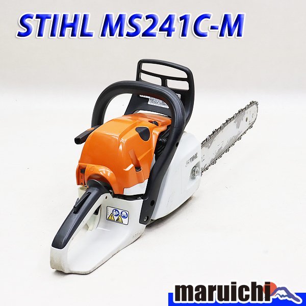 チェーンソー STIHL MS241C-M 農機具 ソーチェーン新品 混合 スチール チェンソー 建設機械 整備済 福岡発 中古 833