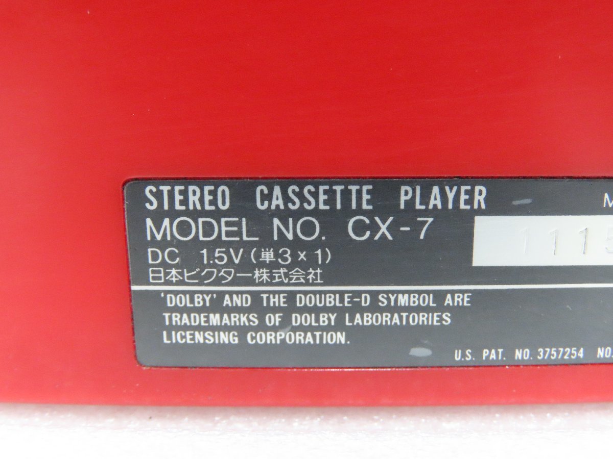 ビクター ポータブルカセットプレーヤー Victor ☆行董Victor CX-10 XM