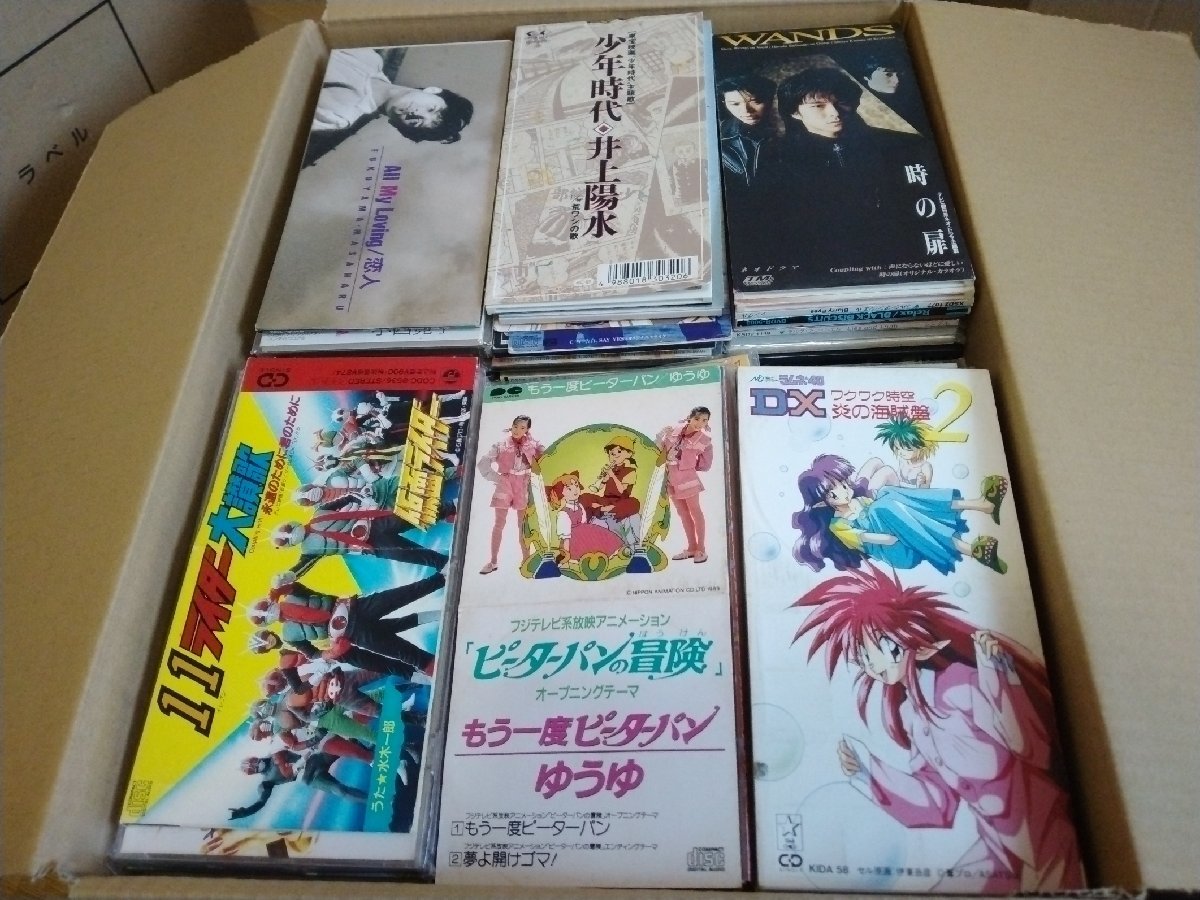 １円～■送料無料 8cmCDシングル約２４０枚まとめてセット cds002▲