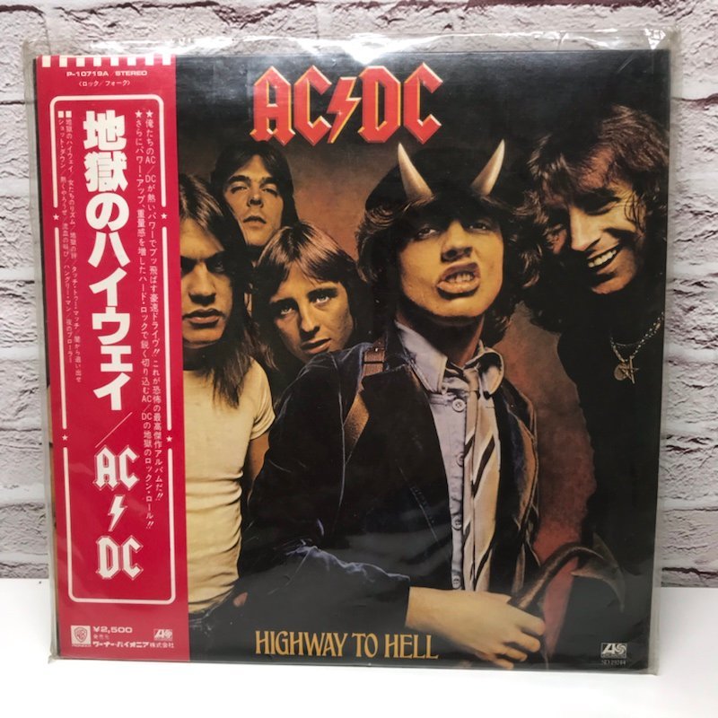 AC/DC HIGHWAY TO HELL 地獄のハイウェイ レコード　lp 帯付き P-10719A vinyl 国内盤 230620SK020326