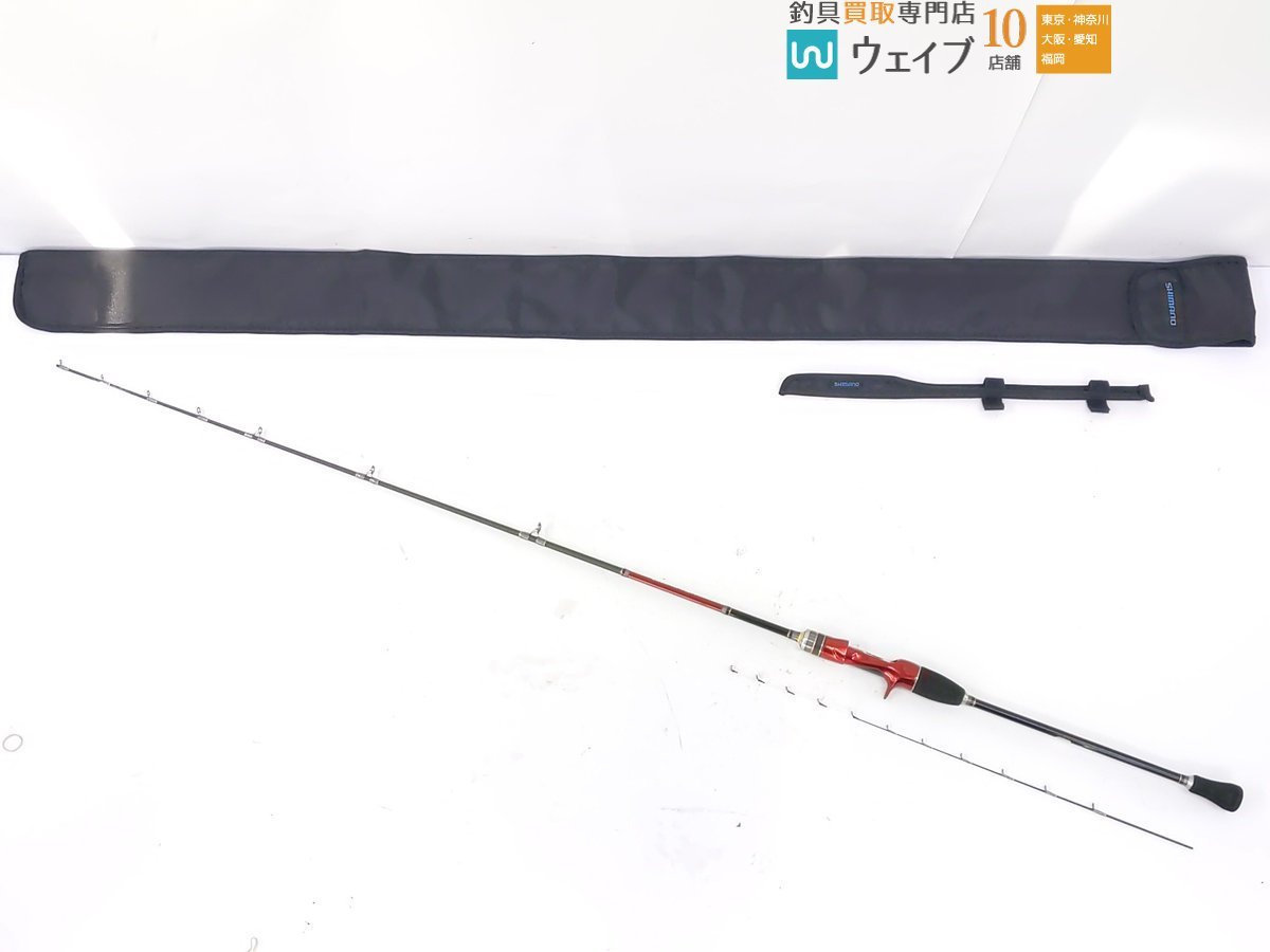 マルイカ 0 SS165 165｜＠ベリーネット 日本最大新品中古 美品 シマノ