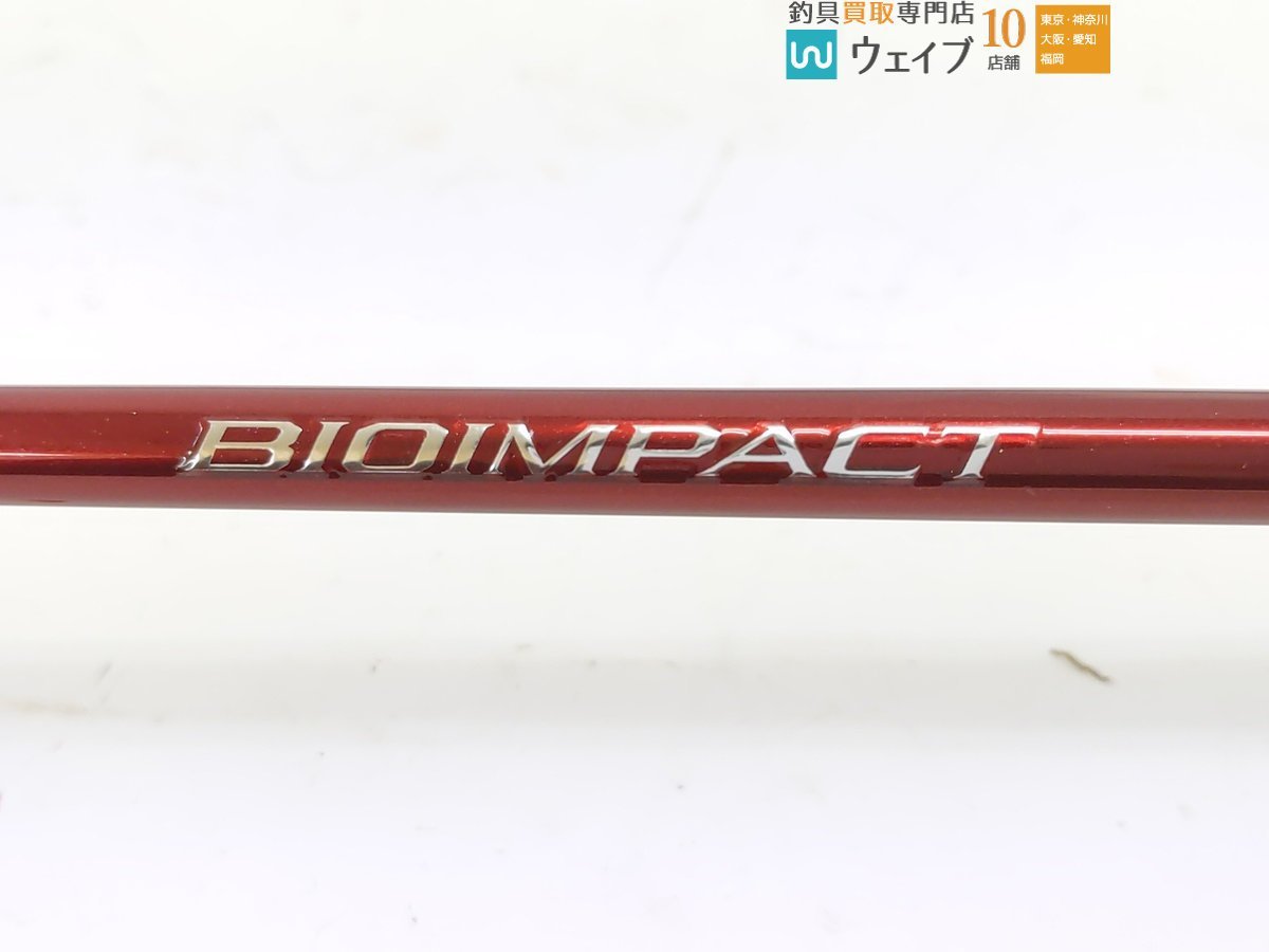 マルイカ 0 SS165 165｜＠ベリーネット 日本最大新品中古 美品 シマノ