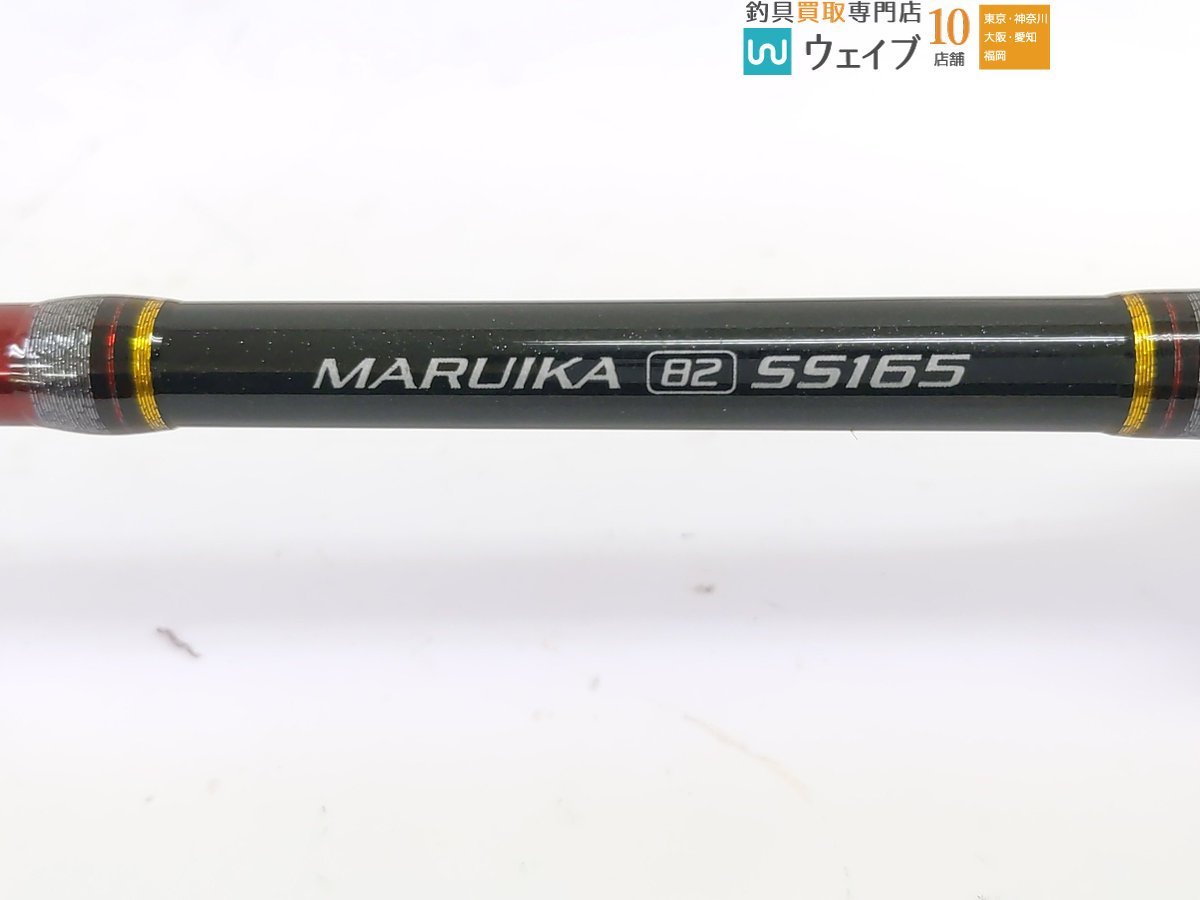 マルイカ 0 SS165 165｜＠ベリーネット 日本最大新品中古 美品 シマノ