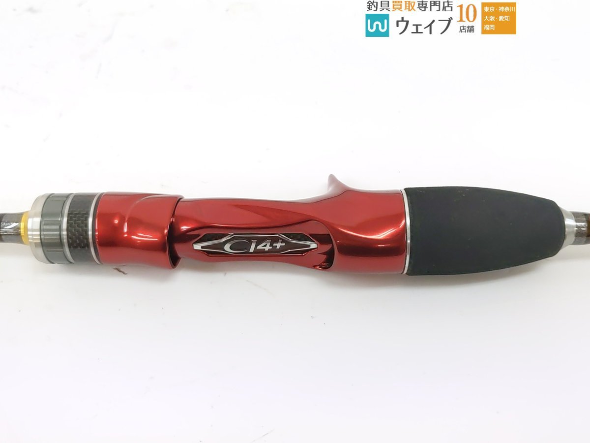 マルイカ 0 SS165 165｜＠ベリーネット 日本最大新品中古 美品 シマノ