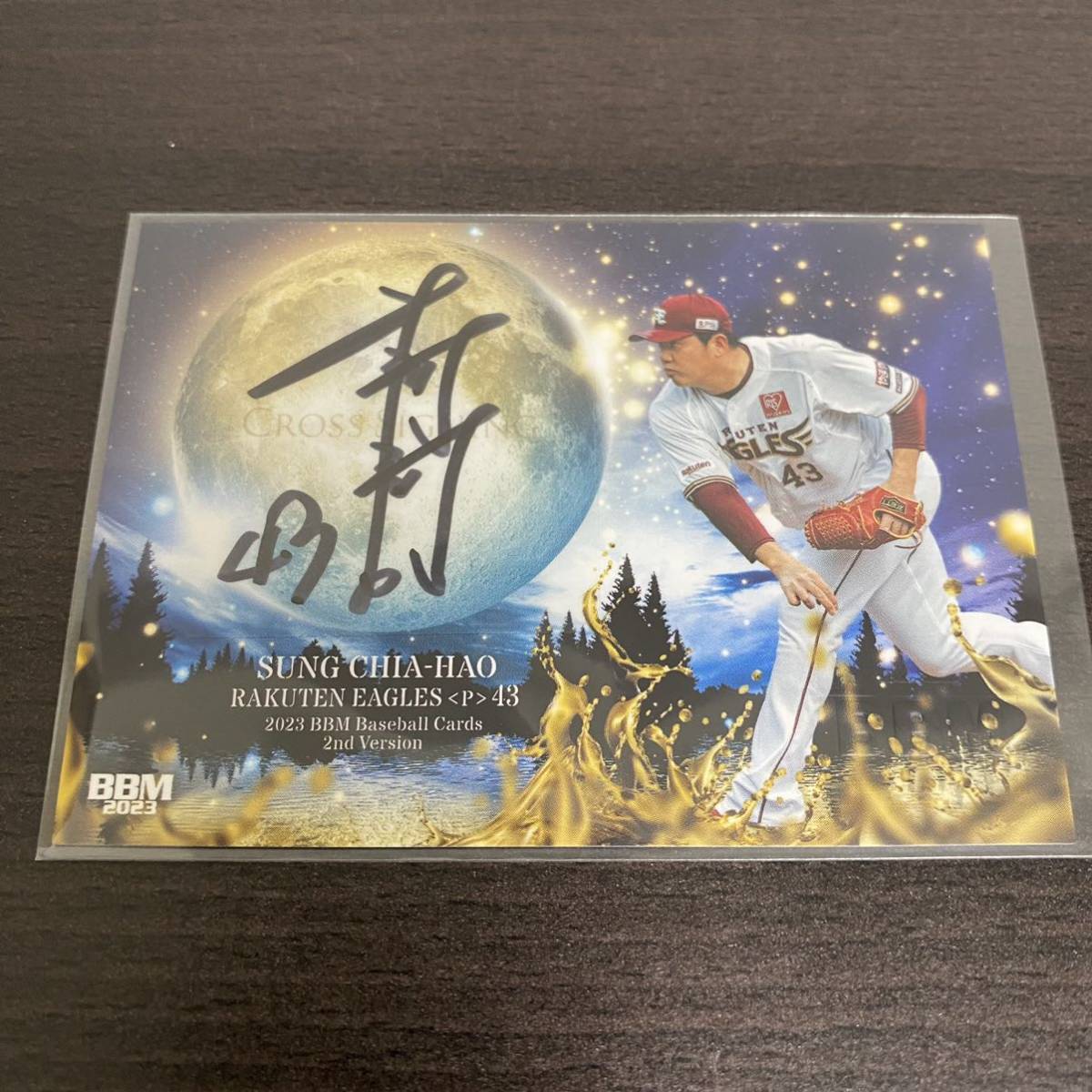 お買い得，定番 BBM 2023 2nd 宋家豪 CROSS SIGNING クロス 直筆サインカード 30枚限定 楽天イーグルス(2014年～)｜売買されたオークション情報、yahooの商品情報をアーカイブ公開 - オークファン シングルカード