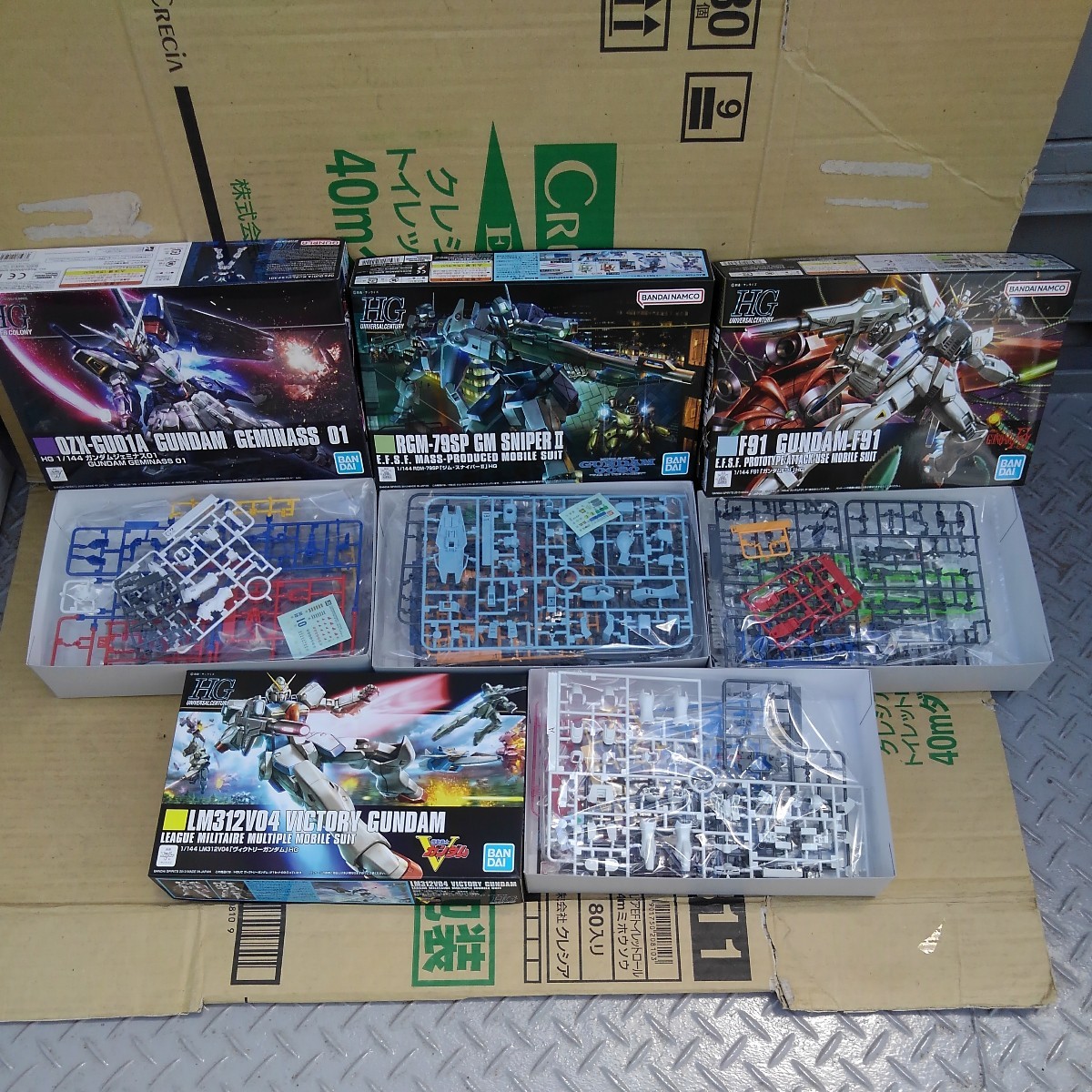 ガンプラ21個セット新品(中古扱い)、未開封、未組立 【公式通販】