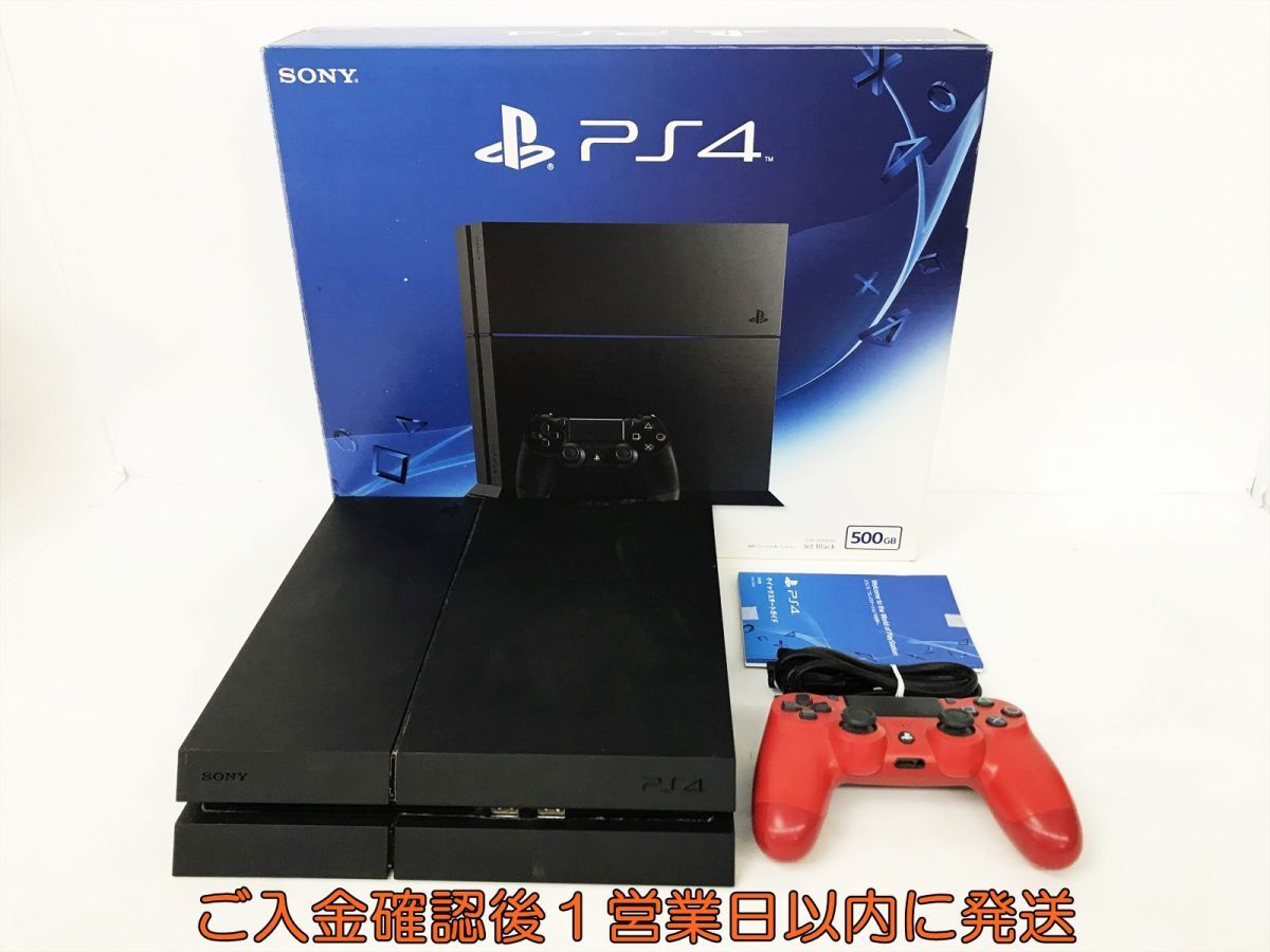 1円】PS4 本体 セット 500GB ブラック SONY PlayStation4 CUH-1200A 