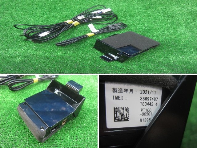 日産 純正メモリーナビ 9インチ MM321D-L 地図2021年第01版 CN 