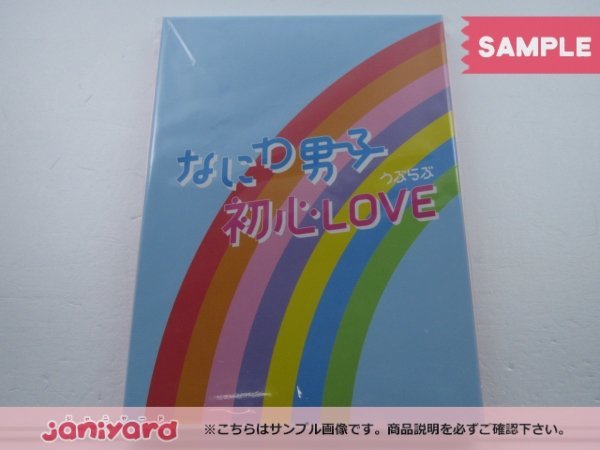 なにわ男子 CD 初心LOVEうぶらぶ Johnnys' ISLAND STORE online 限定盤 (CD+グッズ) 未開封 [難小]