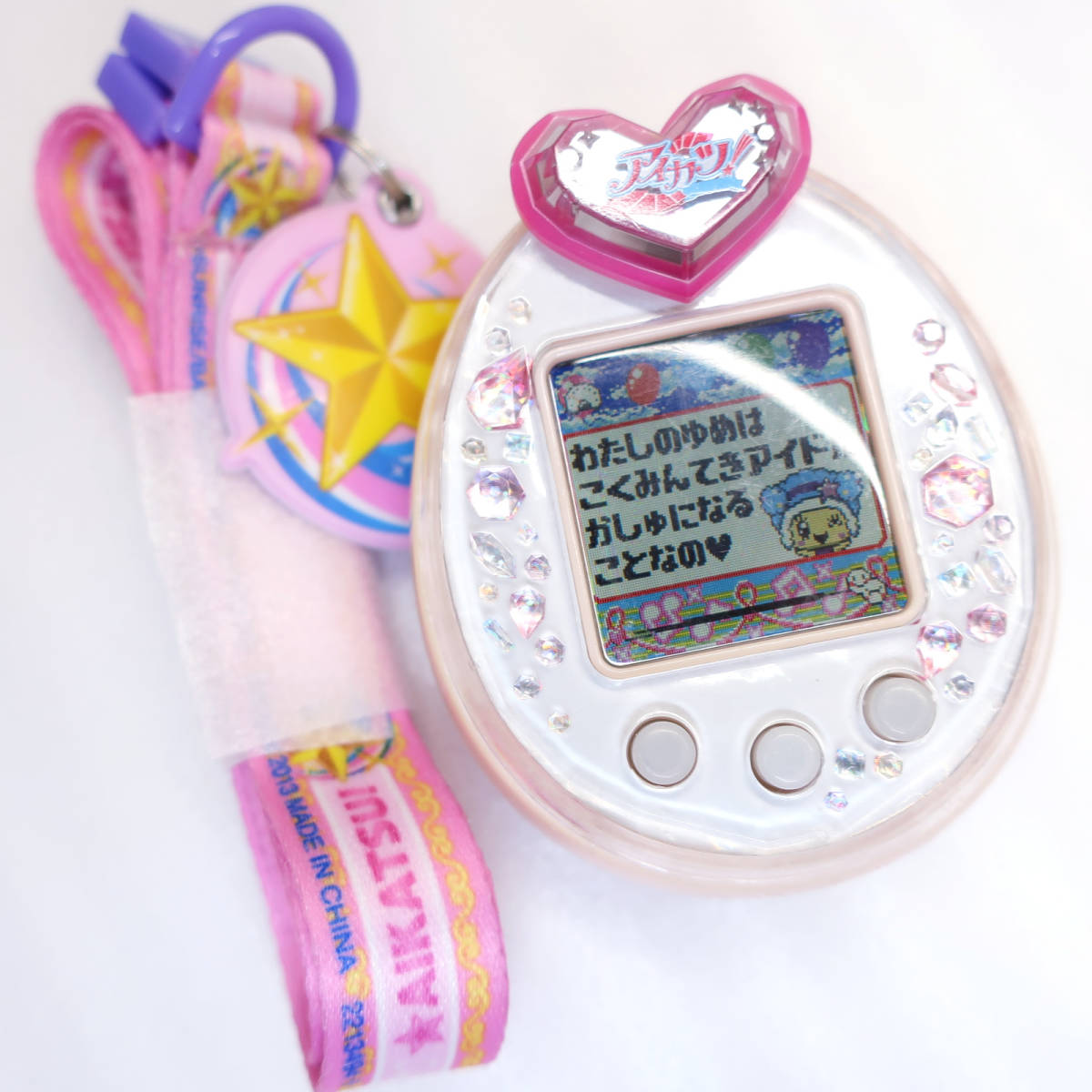 難あり たまごっち ピース ホワイト ピンク アイカツ ピアス 