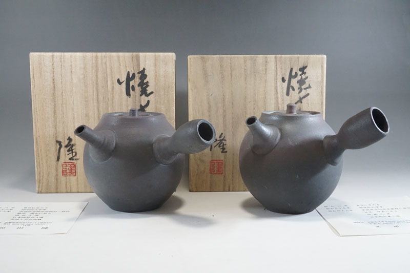 煎茶道具　笠間焼　黒田隆作　焼〆　横手急須　共箱　V　R9006 H224◇笠間焼【黒田隆】 焼〆急須【2点】 共箱付 煎茶道具 横手急須