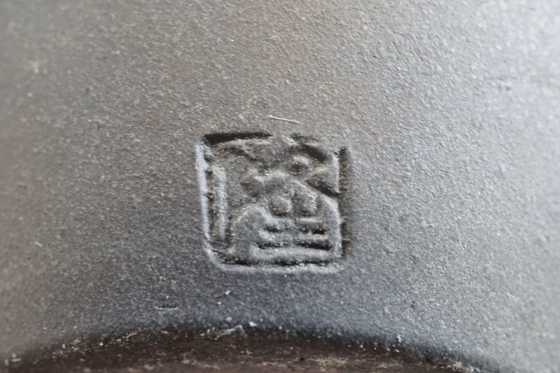 H224◇笠間焼【黒田隆】 焼〆急須【2点】 共箱付 煎茶道具 横手急須