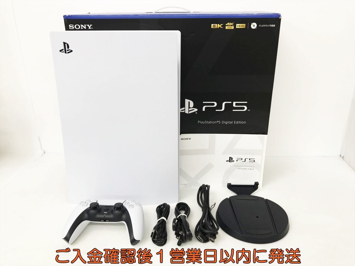 PlayStation 5 つねら デジタル・エディション CFI-1200B01