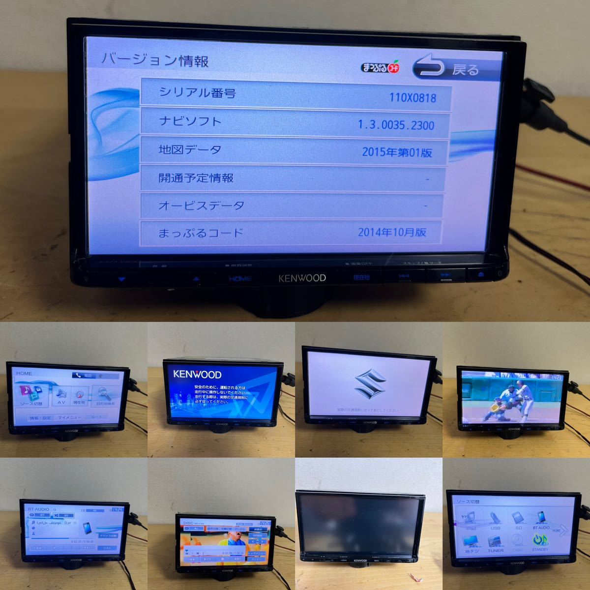 ケンウッド スズキ KXME500S メモリーナビ.地図データ2015 SD 、CD