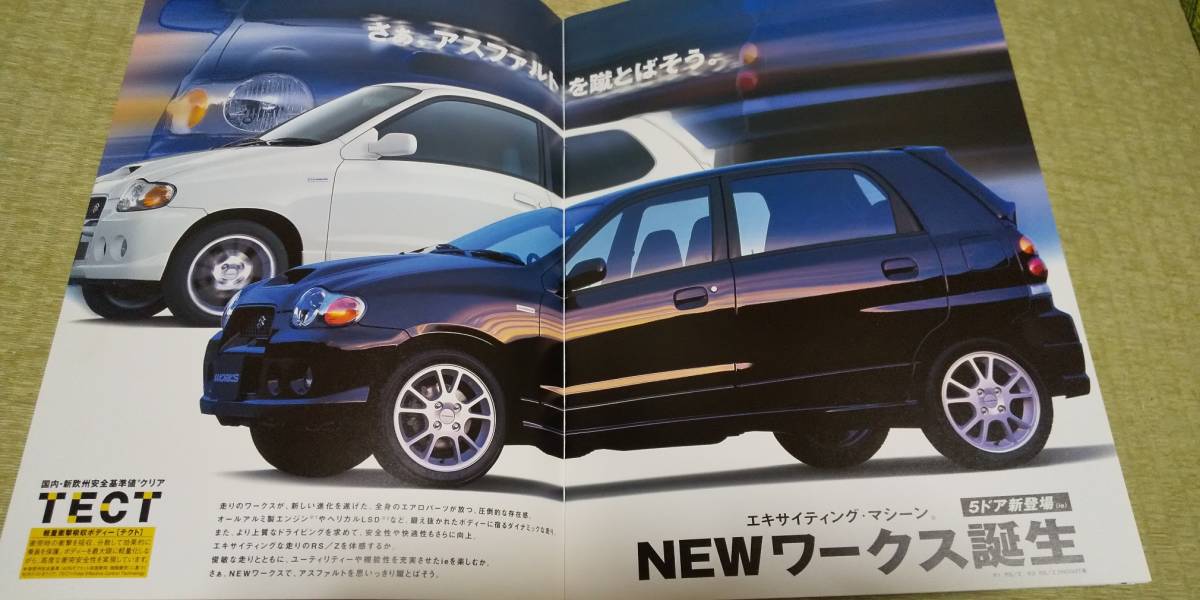 HA22S-K6A HA12S-F6A ALTO WORKS アルトワークス カタログ 5ドア登場