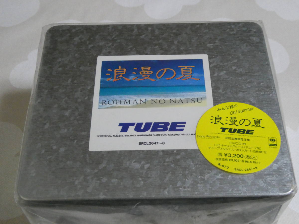 レターパック可 未開封 TUBE チューブ 浪漫の夏　キャリングケース仕様　デッドストック