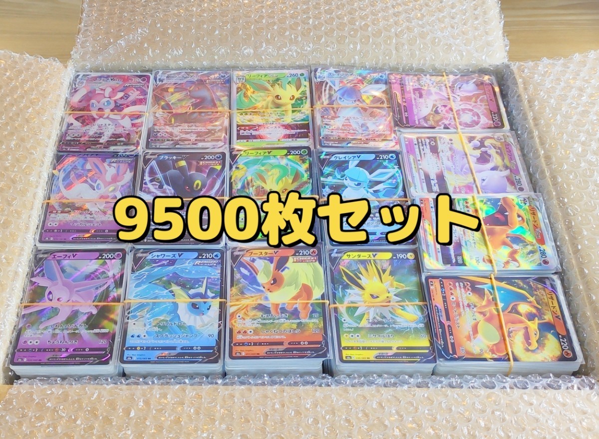 ポケモンカード magi 12⁄4 powered 全200口 5000円 AMTAF ポケモン