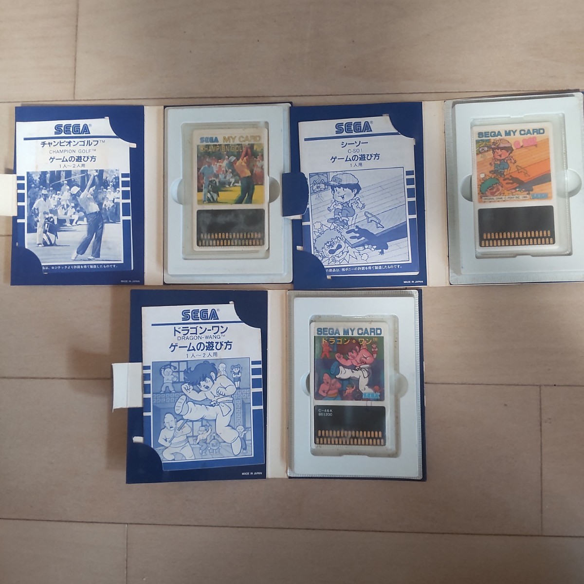 通電動作未確認】SEGA MARK III MY CARD ドラゴン・ワン コンピュータ