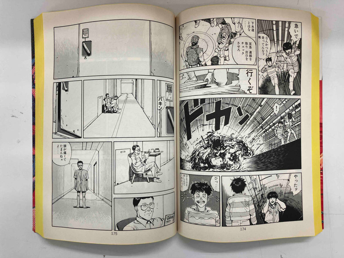 全巻セット AKIRA(デラックス版)1〜6 大友克洋 AKIRA 大友克洋 全巻