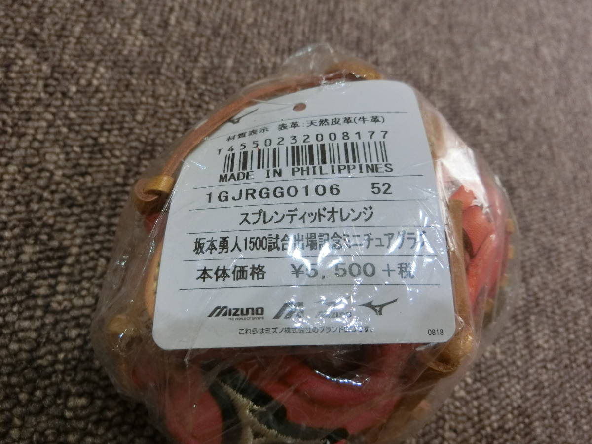 巨人 読売ジャイアンツ 坂本勇人 1500試合出場記念ミニチュアグラブ 