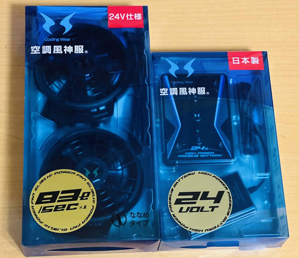 空調風神服 HIGH POWER ファン バッテリー セット 空調風神服 最新 24V ファンバッテリーセット RD9310PH RD9390PJ