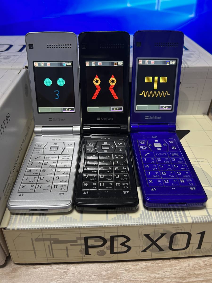 ☆激レア ケータイ捜査官7 SoftBank 815T フォンブレイバー(携帯電話