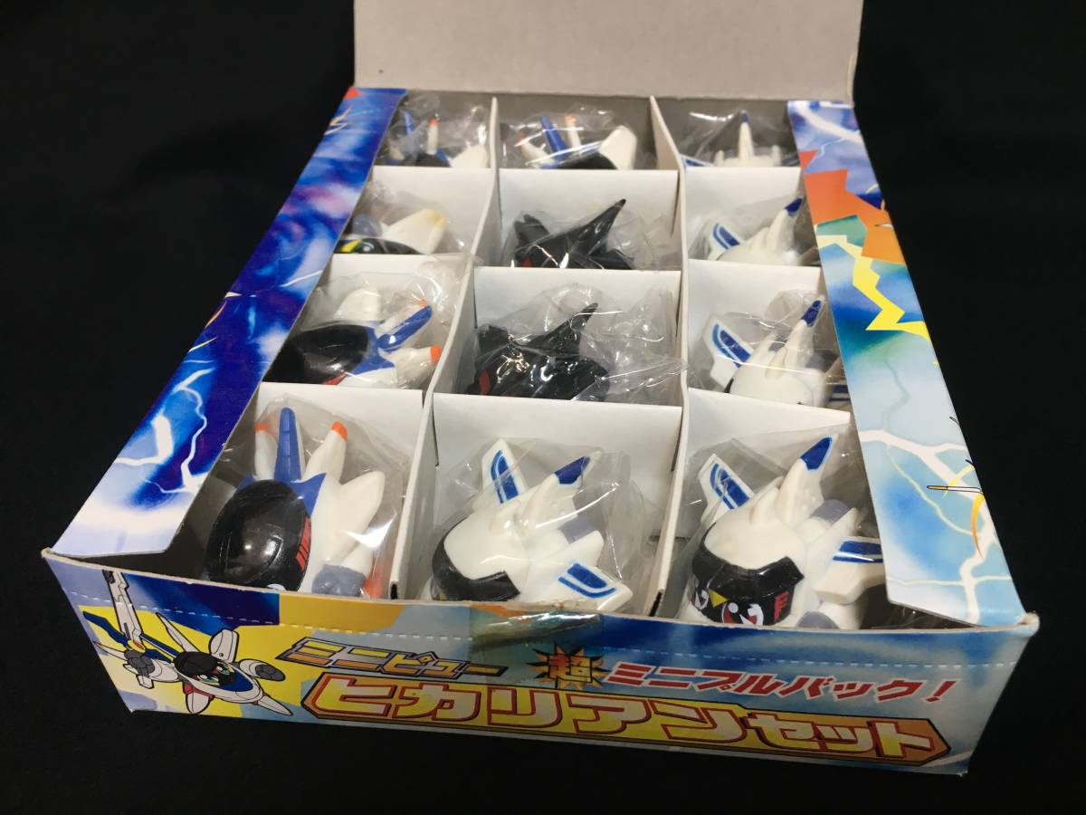 希少　デッドストック　ミニピュー　ヒカリアンセット　１ボックス12個入　旧トミー 希少 デッドストック ミニピュー ヒカリアンセット 1ボックス12個入