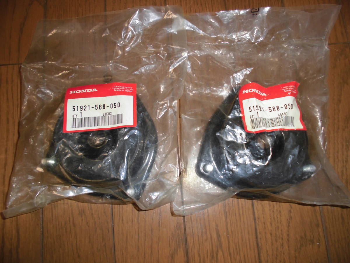 ホンダ純正部品 ライフ SA 360 Z360 VA ステップバン 51921-568-050