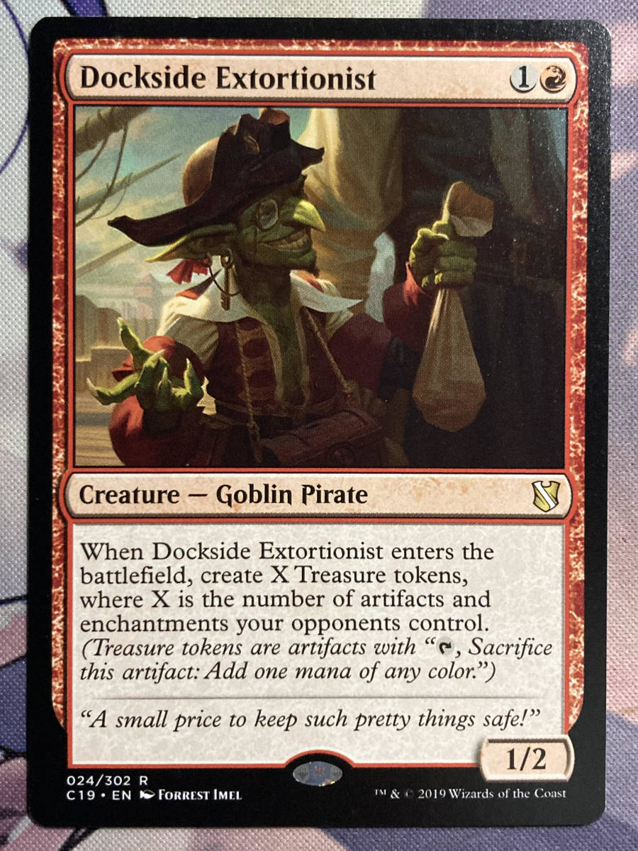 波止場の恐喝者⁄Dockside ExtortionistC19版 買取相場-MtG-(英 MTG